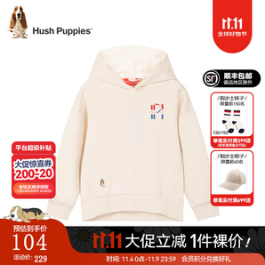 暇步士（Hush Puppies）童裝兒童男女童秋冬季休閑百搭柔軟舒適衛(wèi)衣 奶油色 G款 160cm(偏大一碼)