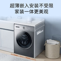 Haier 海爾 EG100HMATE55S 超薄洗衣機(jī) 智投旗艦款 10公斤