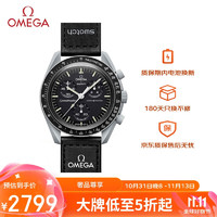 OMEGA 歐米茄 男士手表 月球SO33M100黑盤