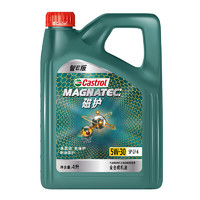 Castrol 嘉實多 磁護系列 智E版 5W-30 SP級 全合成機油 4L