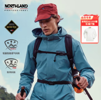 NORTHLAND 諾詩蘭 gore-tex男士戶外防水防風(fēng)專業(yè)徒步登山外套NWJEH5110S 云山藍(lán)色