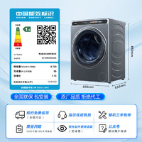 Haier 海爾 EG100MATESL59S 滾筒洗衣機(jī) 10公斤