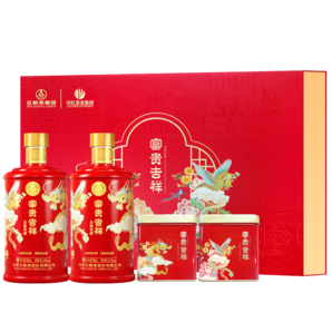 五糧液 送禮佳品 富貴吉祥茶酒禮盒52度500ml*2瓶+紅茶30g*2罐