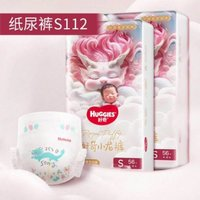 HUGGIES 好奇 皇家御褲小龍褲紙尿褲 S112/M92/L76/XL64