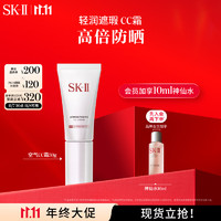 SK-II 輕潤凈透空氣CC霜 30g