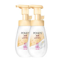 POND'S 旁氏 氨基酸潔面泡泡160ml*2瓶