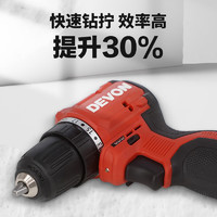 DEVON 大有 12V鋰電無刷電鉆5208手電鉆沖擊鉆5209電動螺絲刀起子機50牛米 5208 2.5Ah雙電快充塑盒