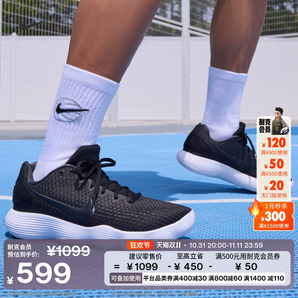 Nike耐克官方HYPERDUNK 2017 LOW男實戰(zhàn)籃球鞋冬季抗扭低幫897637