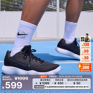 Nike耐克官方HYPERDUNK 2017 LOW男實(shí)戰(zhàn)籃球鞋冬季抗扭低幫897637