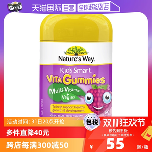 【自營(yíng)】Nature's Way佳思敏兒童復(fù)合維生素軟糖VC蔬菜 多維60粒