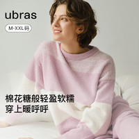 Ubras 可外穿家居服條紋云朵絨寬松加絨睡衣