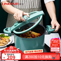 LINKFAIR 凌豐 微克系列 304不銹鋼微壓湯鍋 22cm 綠色