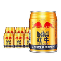 Red Bull 紅牛 維生素風(fēng)味飲料250ml*6罐