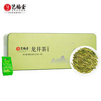 EFUTON 藝福堂 茶葉雨前口碑龍井茶杭州特產(chǎn)春綠茶嘗鮮裝50g