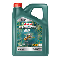 Castrol 嘉實多 磁護(hù)智E版 5W-40 SP級 全合成機油 4L