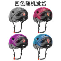 Move iron 魔輪 騎行頭盔自行車頭盔國標(biāo)認(rèn)證男女磁吸風(fēng)鏡安全帽 顏色隨機(jī)發(fā)貨