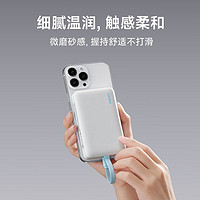 CukTech 酷態(tài)科 磁吸電能塊充電寶自帶線10000毫安22.5W CP132M 磁吸自帶線無(wú)線充-銀灘白