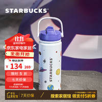 STARBUCKS 星巴克 夏夜空系列 不銹鋼吸管保溫杯 580ml 不銹鋼