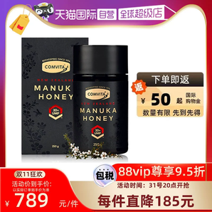 【自營(yíng)】comvita康維他麥盧卡UMF20+蜂蜜250g新西蘭土蜂蜜進(jìn)口