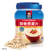 QUAKER 桂格 原味即食純燕麥片 1000g 罐裝