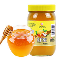 GSY 冠生園 百花蜂蜜900g玻璃大瓶裝