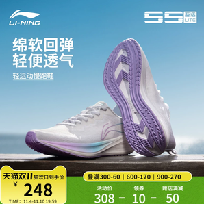 李寧吾適LITE | 跑步鞋女鞋減震跑鞋網(wǎng)面透氣跳繩軟底休閑運動鞋
