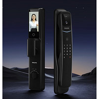PHILIPS 飛利浦 702MVP 小藍盾掌靜脈智能門鎖