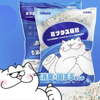 Nikoro 妮可露  混合豆腐貓砂2.5kg*6袋