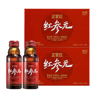 正官莊 紅參元飲品 100ml*20瓶