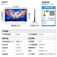 FFALCON 雷鳥 100S585C Max-A 液晶電視 100英寸