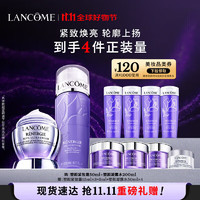 LANCOME 蘭蔻 塑顏水200ml+百肽霜50ml 套裝+贈水200ml+霜50ml