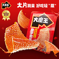 鹽津鋪?zhàn)?大魔王魔芋素毛肚共450g約50包麻醬涮肉味休閑爽辣零食