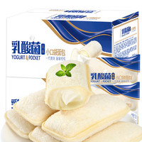 bi bi zan 比比贊 小口袋面包 乳酸菌風(fēng)味