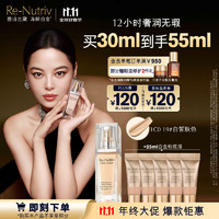 ESTEE LAUDER 雅詩蘭黛 白金級(jí)奢寵光璨精華粉底液 1C0#19 30ml（贈(zèng) 同款5ml*5）