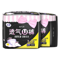 LADYCARE 潔婷 透氧U褲 安睡褲 10條