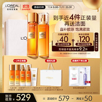 L'OREAL PARIS 小蜜罐花蜜膠原水130ml+膠原乳液110ml