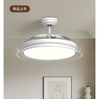 Yeelight 易來 C1060 風(fēng)扇燈 純白小蠻腰 六檔調(diào)風(fēng)