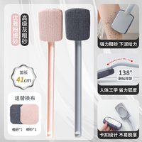 尹秀洗澡刷子搓背不求人長柄刷軟毛雙面沐浴刷后背去灰搓泥神器搓澡刷 情侶組合 粉細砂+高級灰粗砂