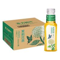 NONGFU SPRING 農(nóng)夫山泉 東方樹葉 茉莉花茶 900ml*6瓶