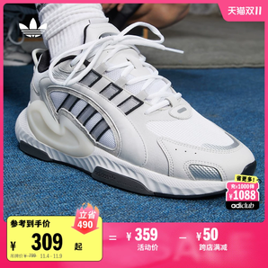 泡泡鞋 HI-TAIL 2.0復(fù)古中高幫運動鞋男女a(chǎn)didas阿迪達斯三葉草