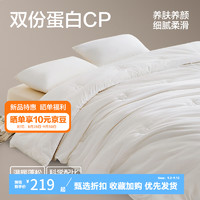 YANXUAN 網(wǎng)易嚴(yán)選 A類(lèi)大豆蠶絲被 秋冬被 220*240cm 適合1.8/2m床