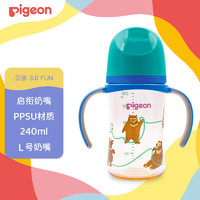 Pigeon 貝親 PPSU奶瓶  240ml-馬來熊 L號   AA220