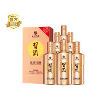 XIJIU 習(xí)酒 金鉆 醬香型白酒 53度 500mL 6瓶 整箱裝