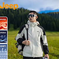 Jeep 吉普 男士戶(hù)外三合一兩件套沖鋒衣(贈(zèng)送鴨舌帽)