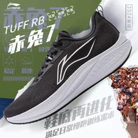 LI-NING 李寧 赤兔7 男款跑步鞋