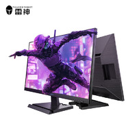 ThundeRobot 雷神 ZQ25F250L 黑武士 24.5英寸Fast-IPS顯示器（2560*1440、240Hz、1ms、HDR10）