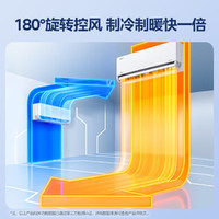 Midea 美的 風(fēng)尊二代PRO KFR-35GW/N8MXC1ⅡPro 壁掛式空調(diào) 大1.5匹（可發(fā)全國）