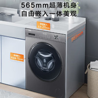 Haier 海爾 EG10039S 10公斤滾筒洗衣機(jī)全自動(dòng)