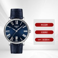 TISSOT 天梭 男士石英表 T1224101604300