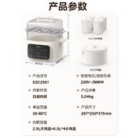 Midea 美的 多功能鍋電燉鍋4.5L隔水上蒸下燉 MD-DZC2501 陶瓷五膽